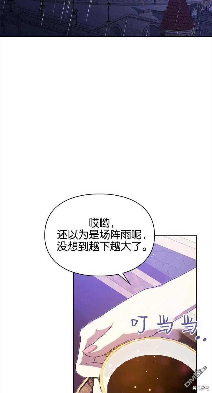 第32话 第53页