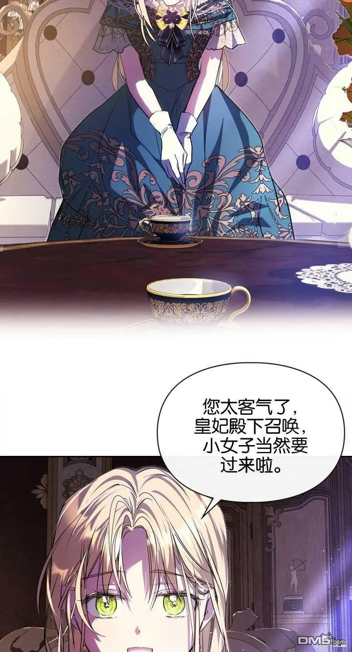 第32话 第55页