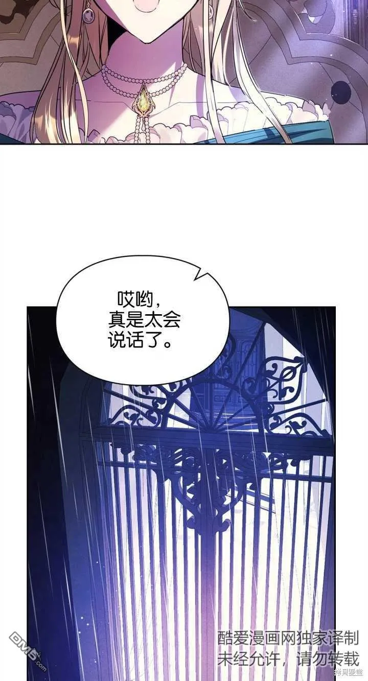 第32话 第56页