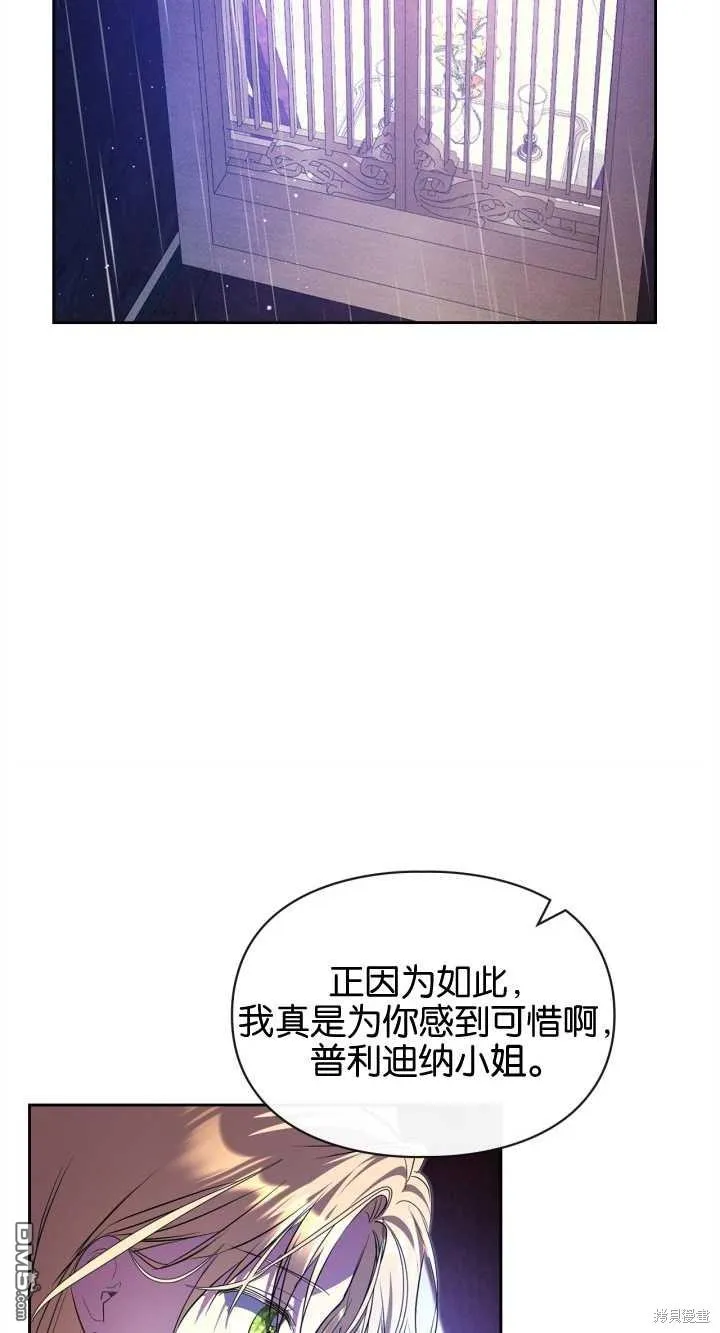 第32话 第57页