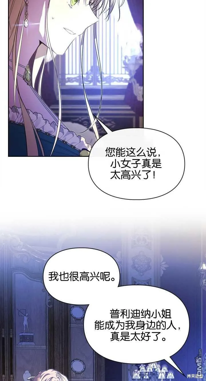 第32话 第58页