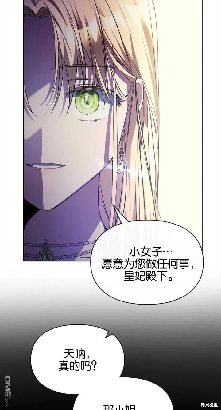 第32话 第60页