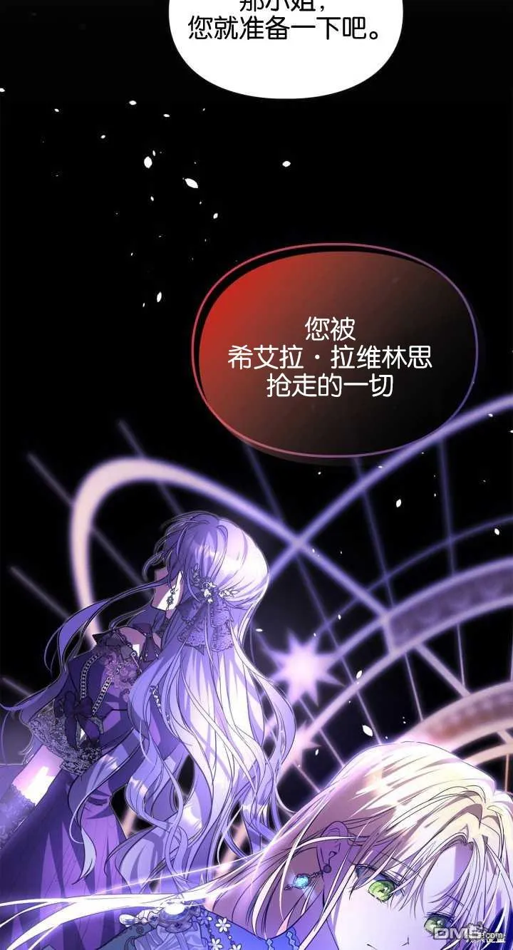 第32话 第61页