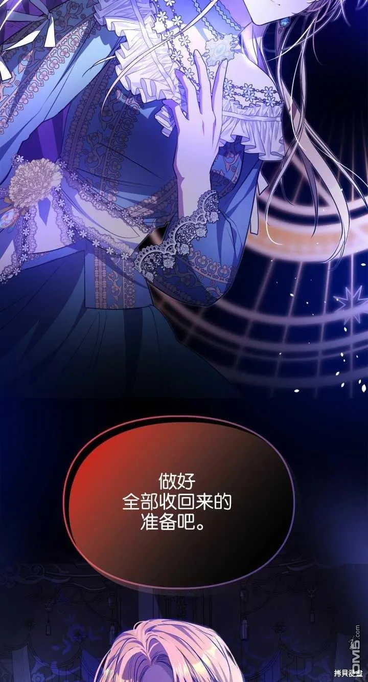 第32话 第62页