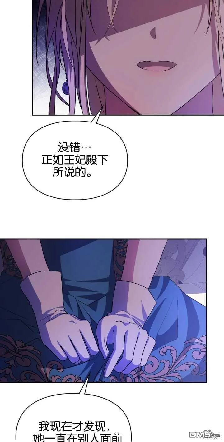 第33话 第9页