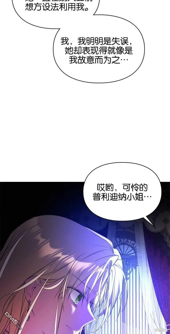 第33话 第10页