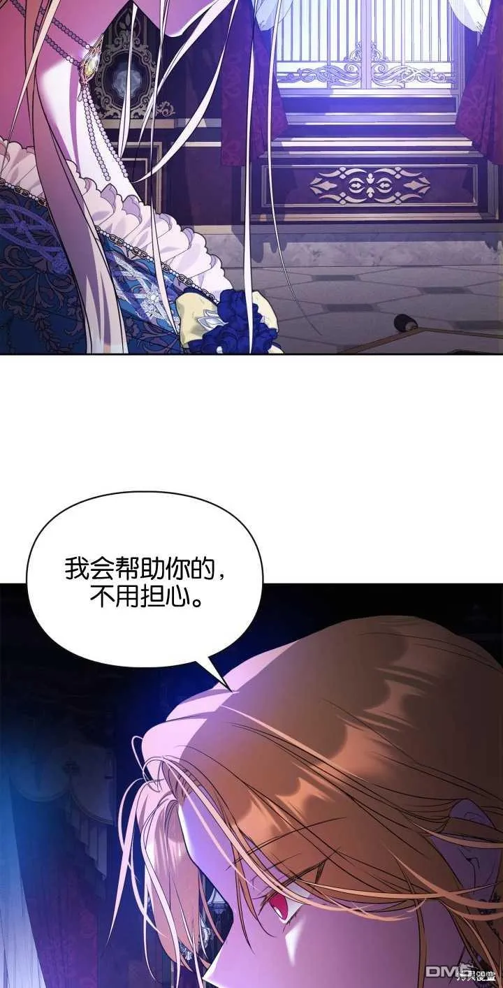 第33话 第11页