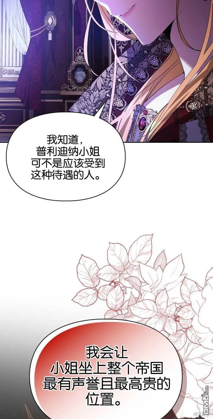 第33话 第12页