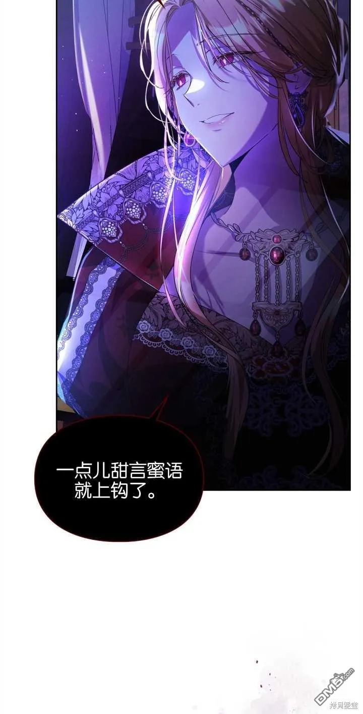 第33话 第17页