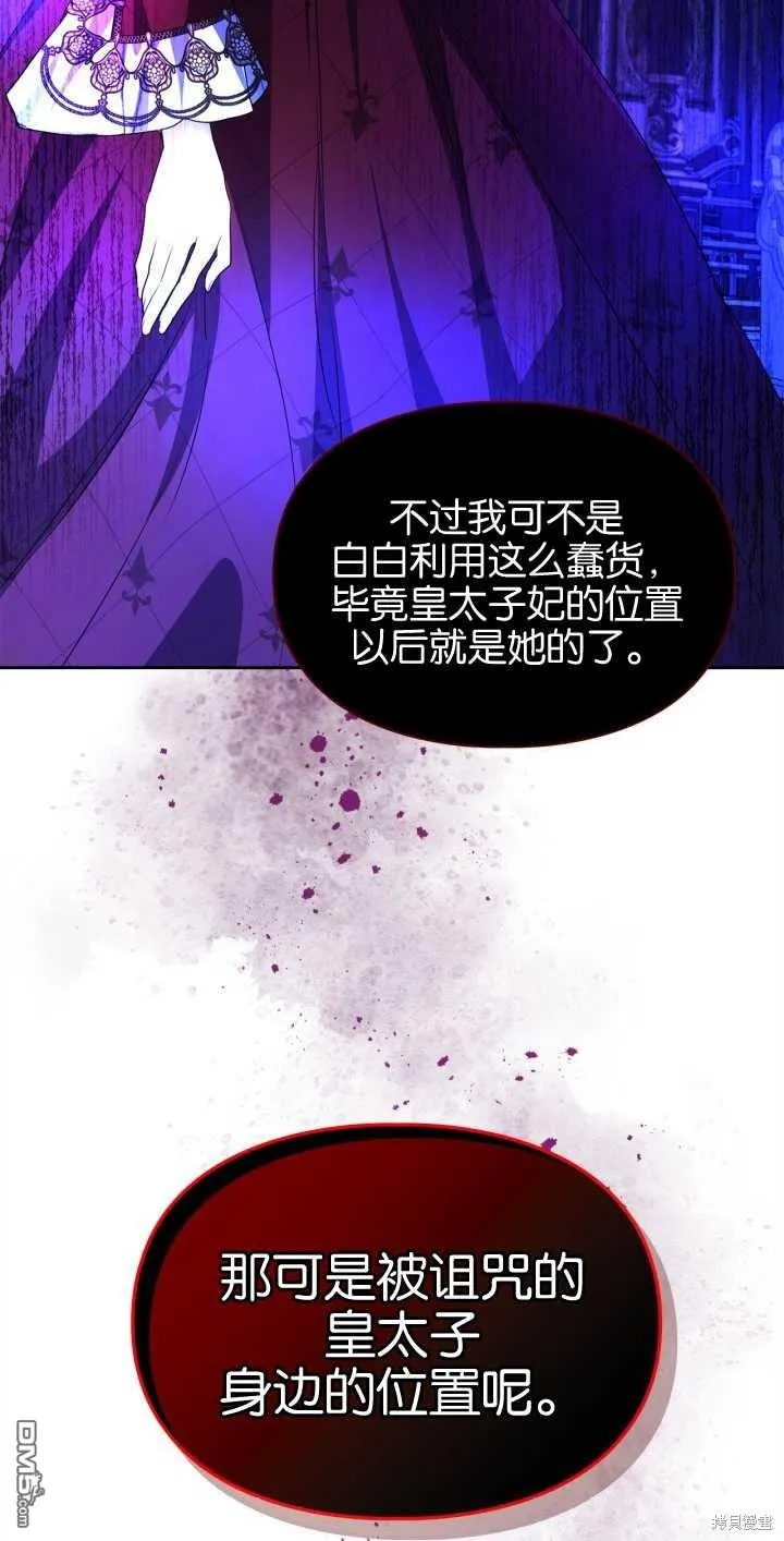 第33话 第19页