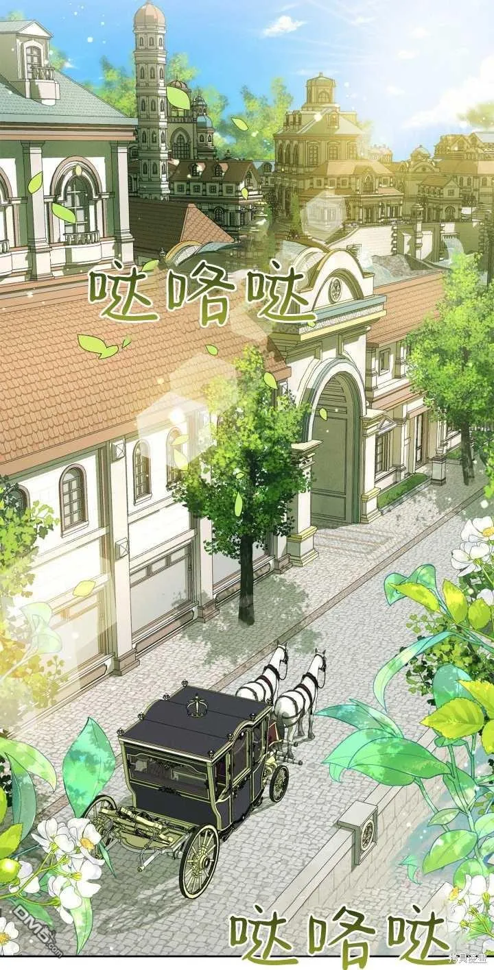 第33话 第22页