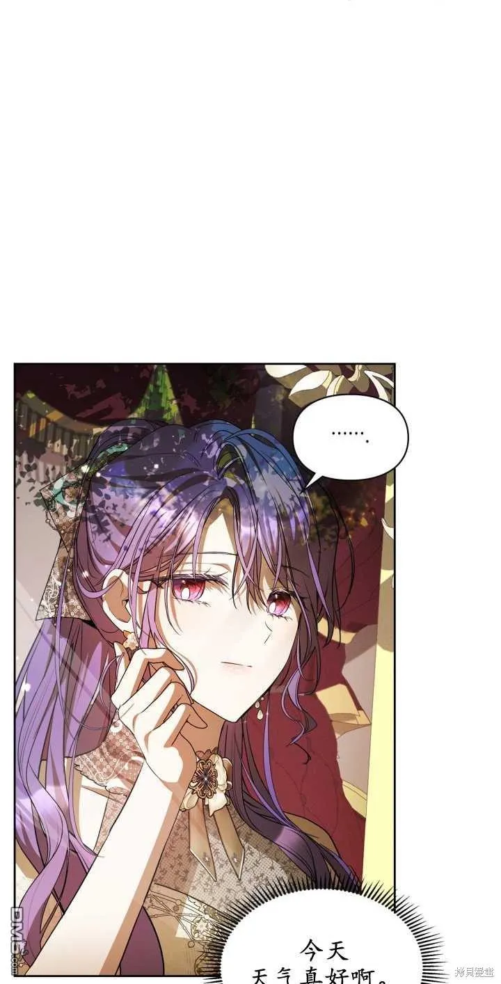 第33话 第23页