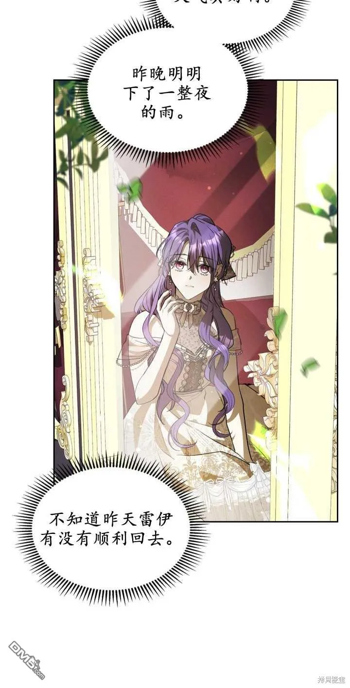 第33话 第24页