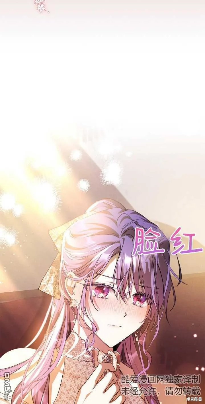 第33话 第28页