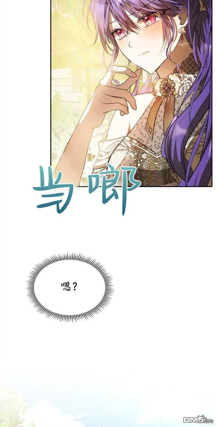 第33话 第34页