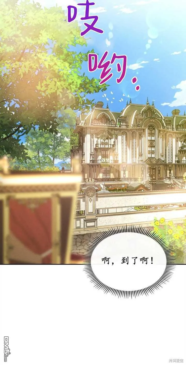 第33话 第35页