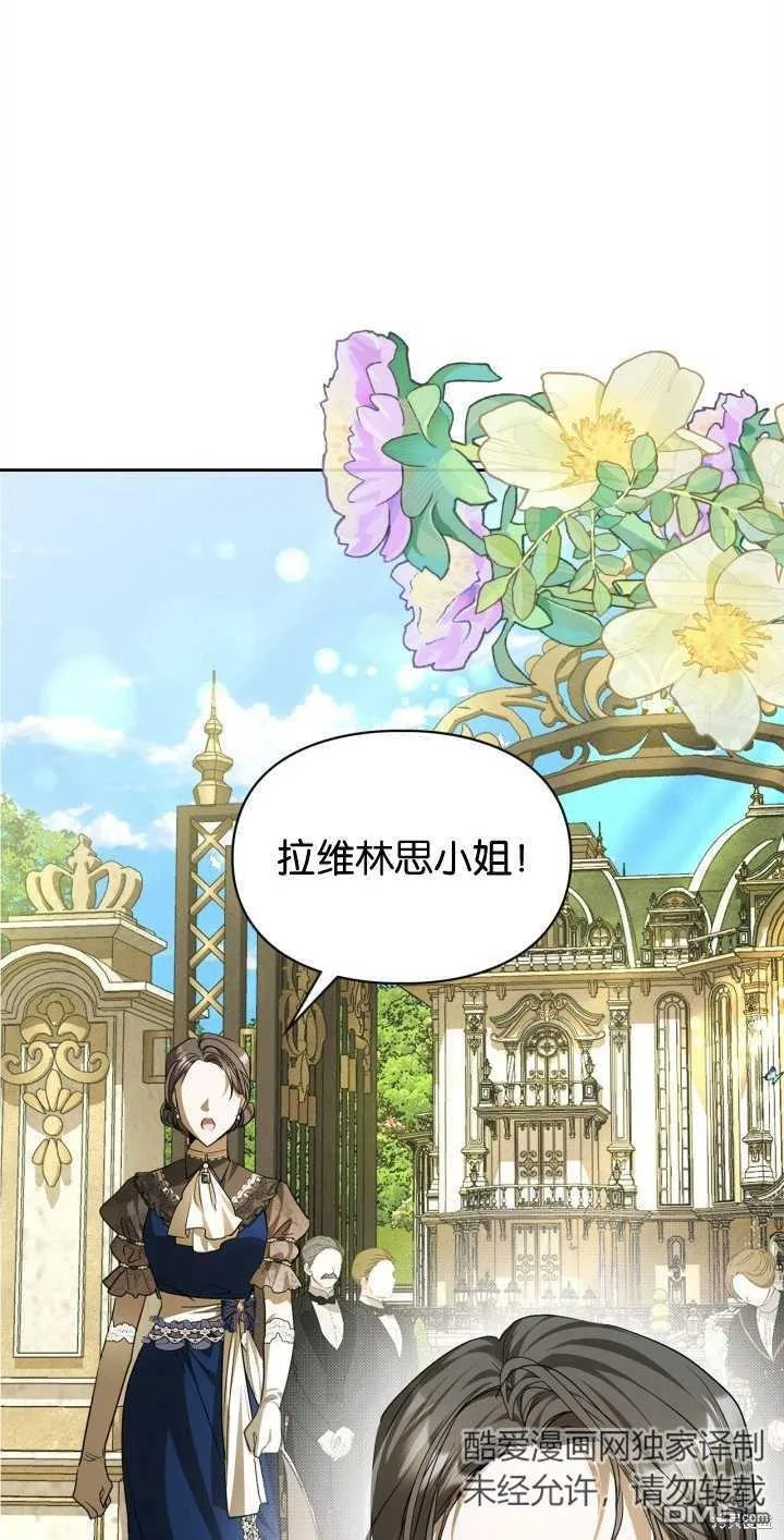 第33话 第36页