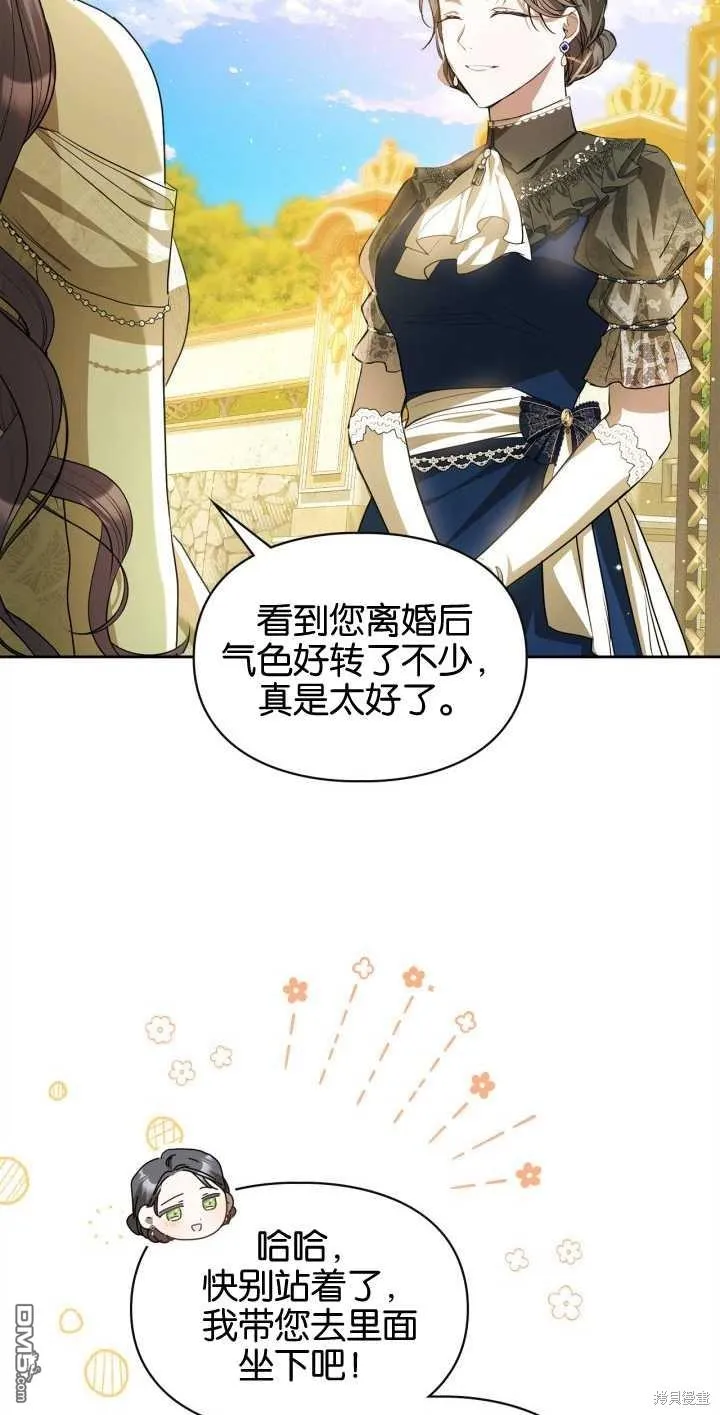第33话 第39页