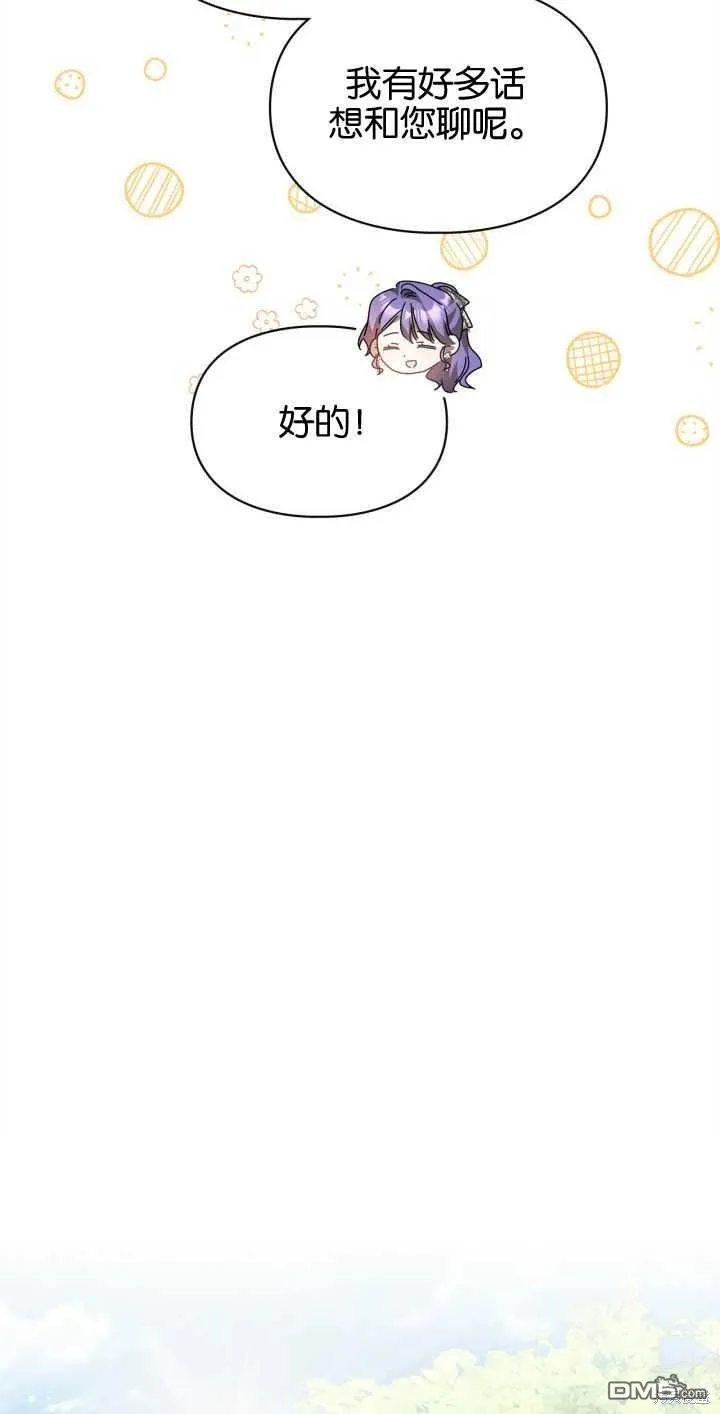 第33话 第40页