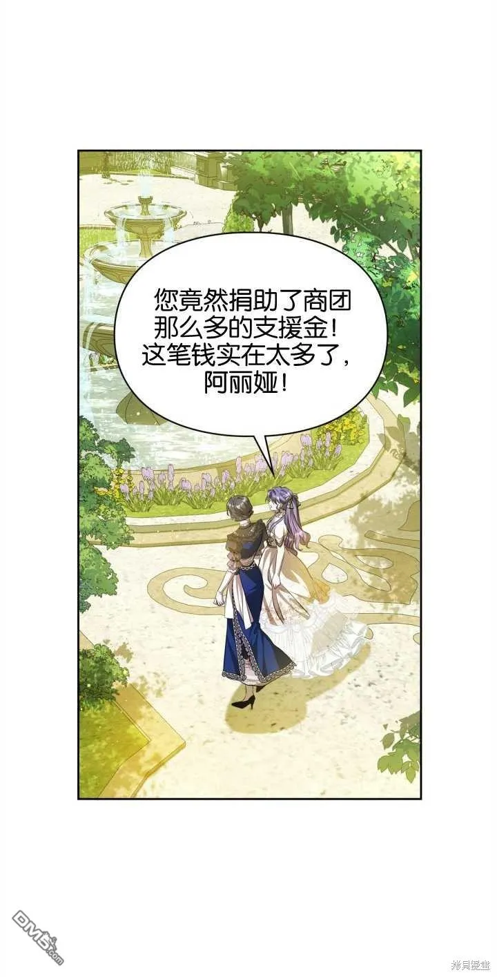 第33话 第42页