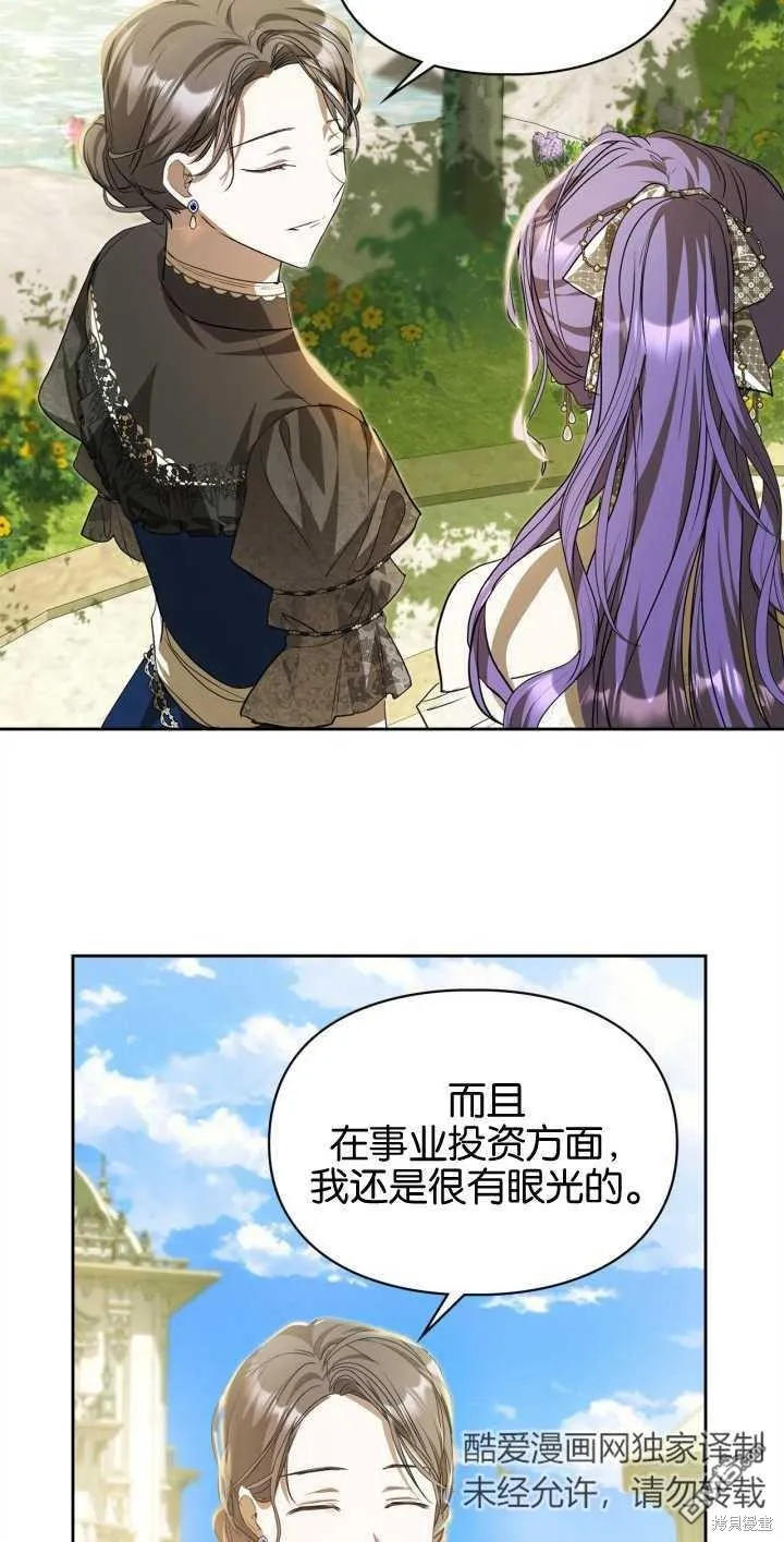 第33话 第45页