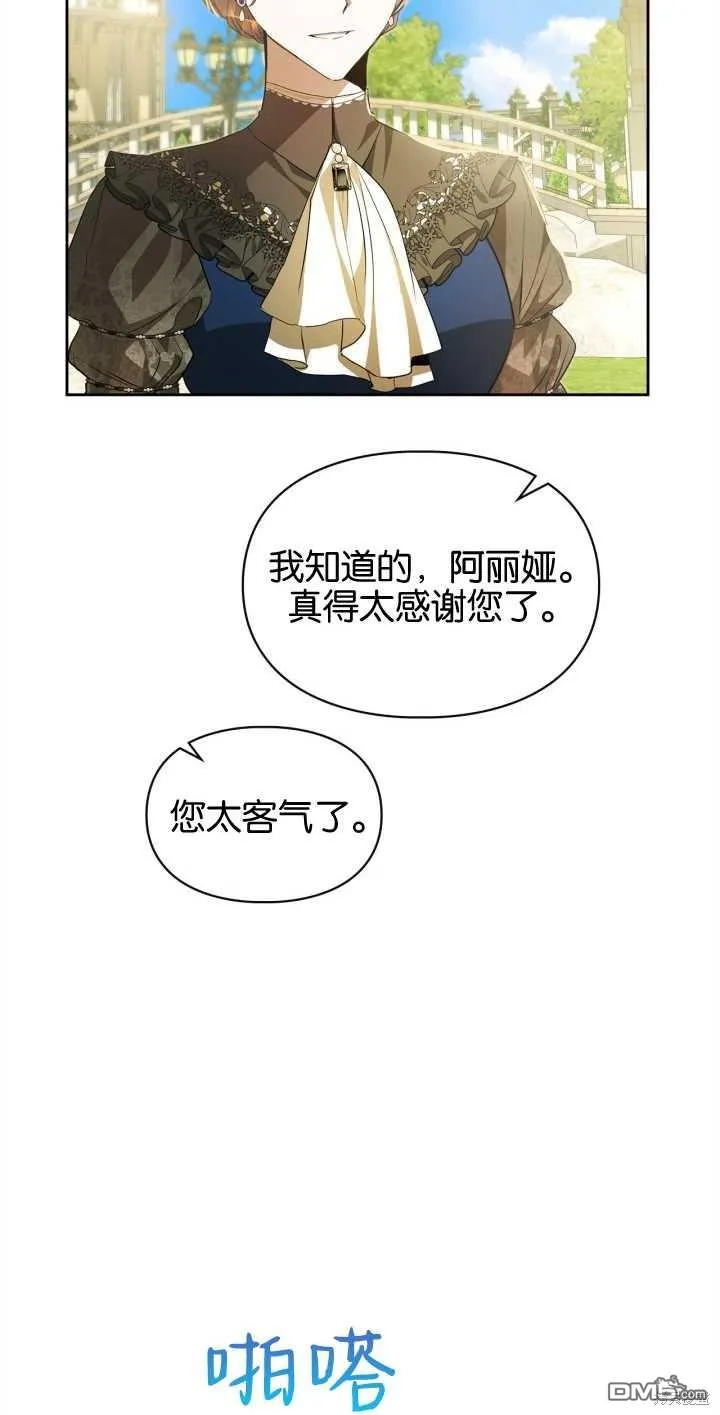 第33话 第46页