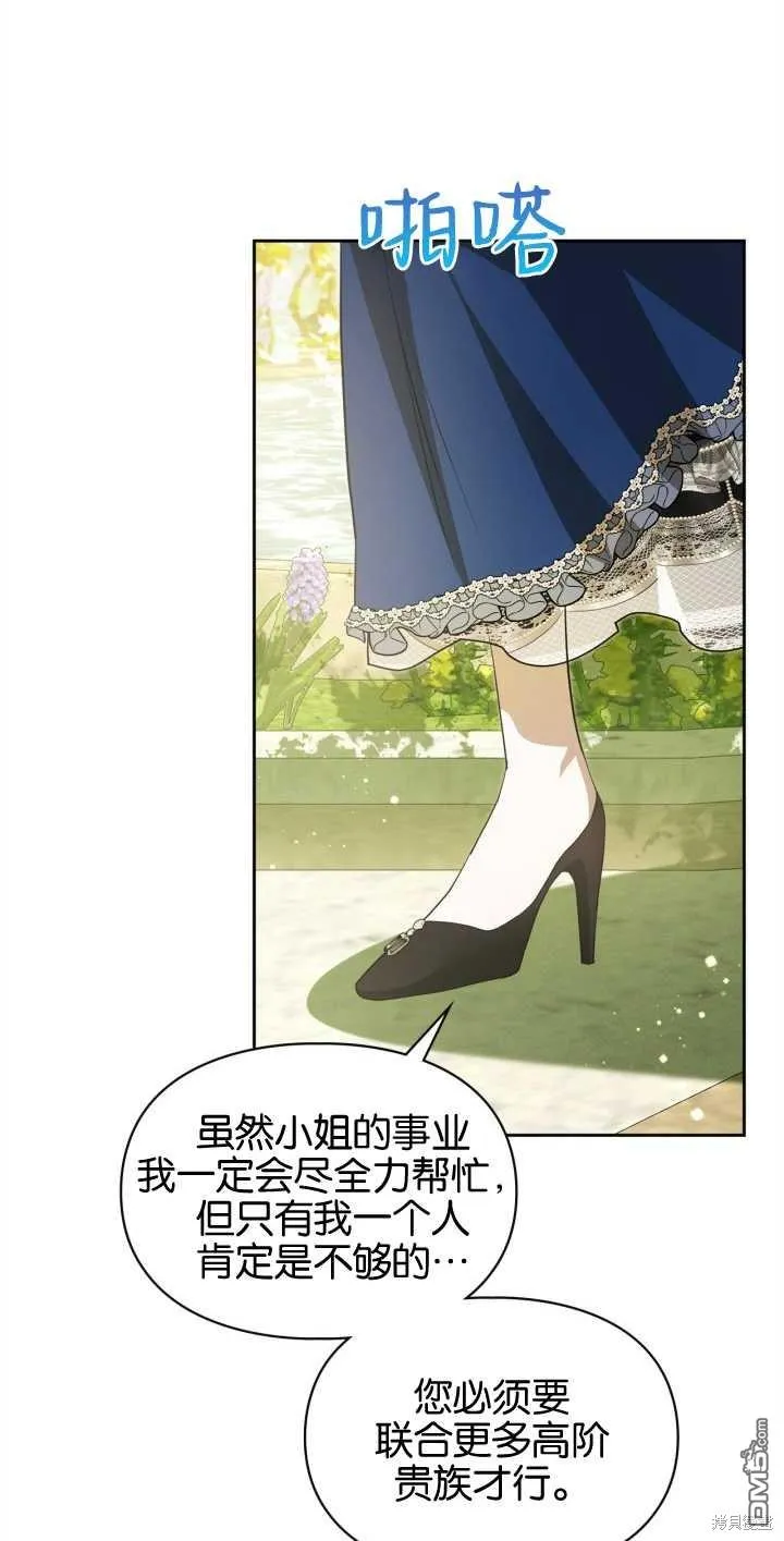 第33话 第47页