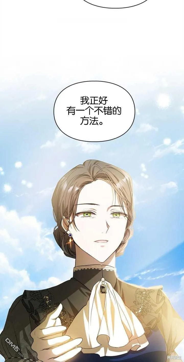 第33话 第48页