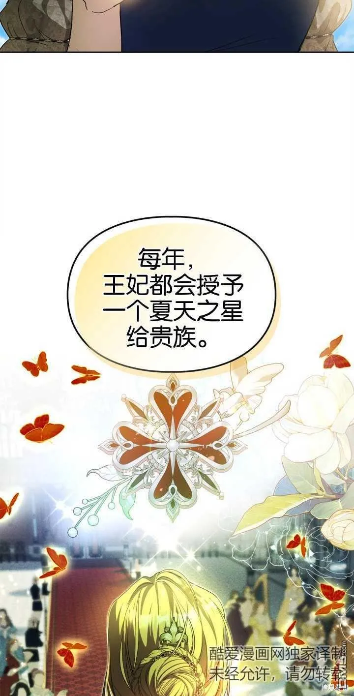 第33话 第49页