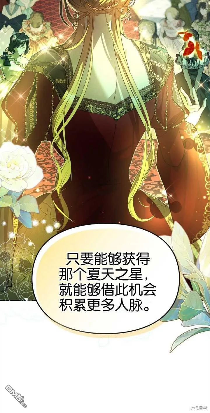 第33话 第50页