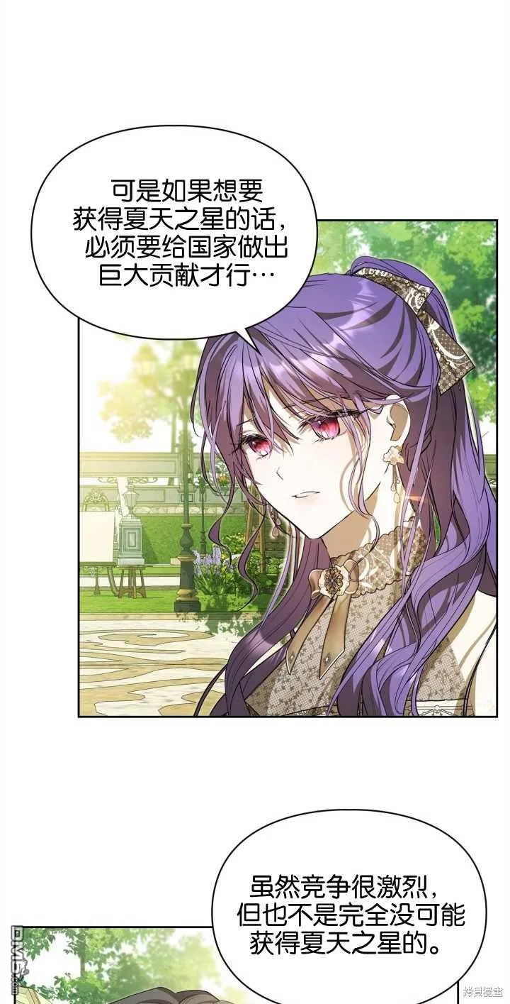 第33话 第51页
