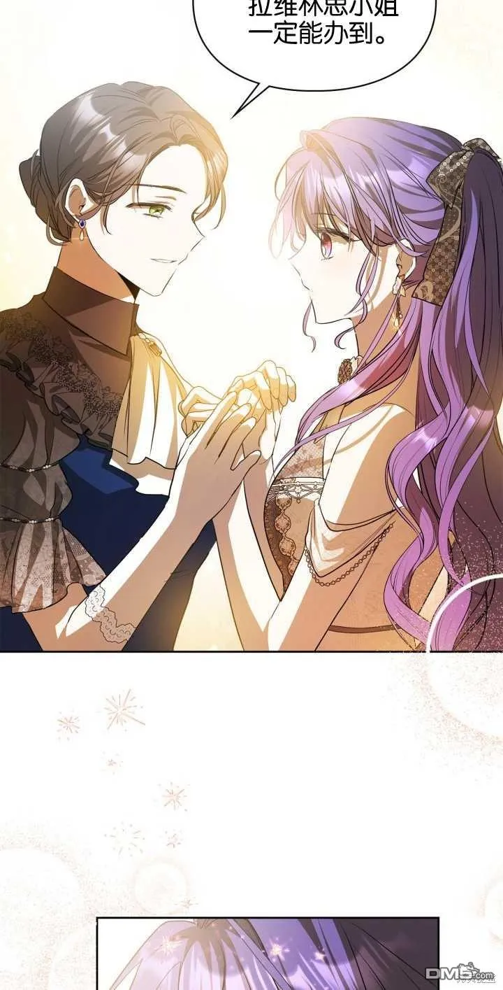 第33话 第53页