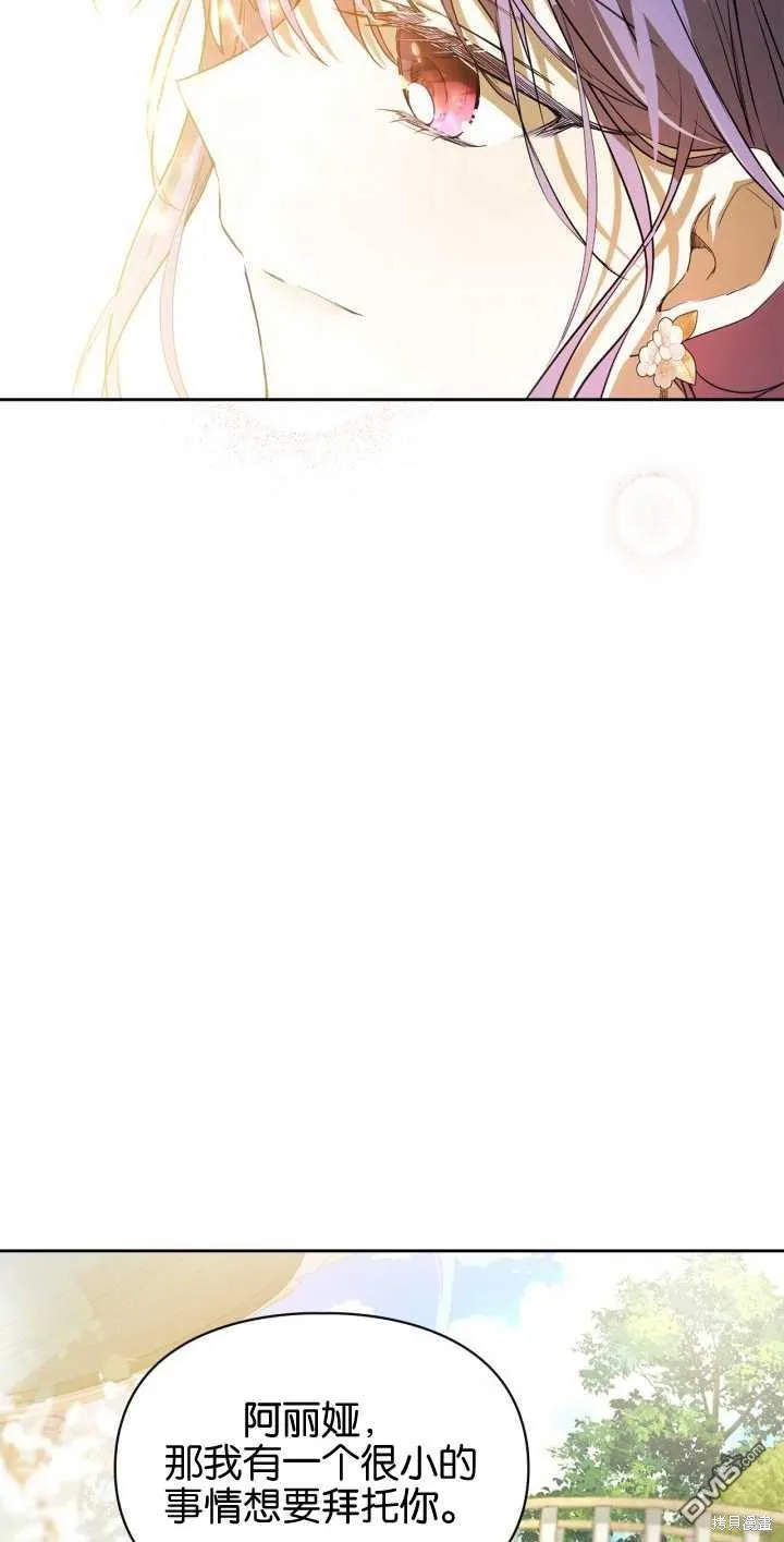 第33话 第55页