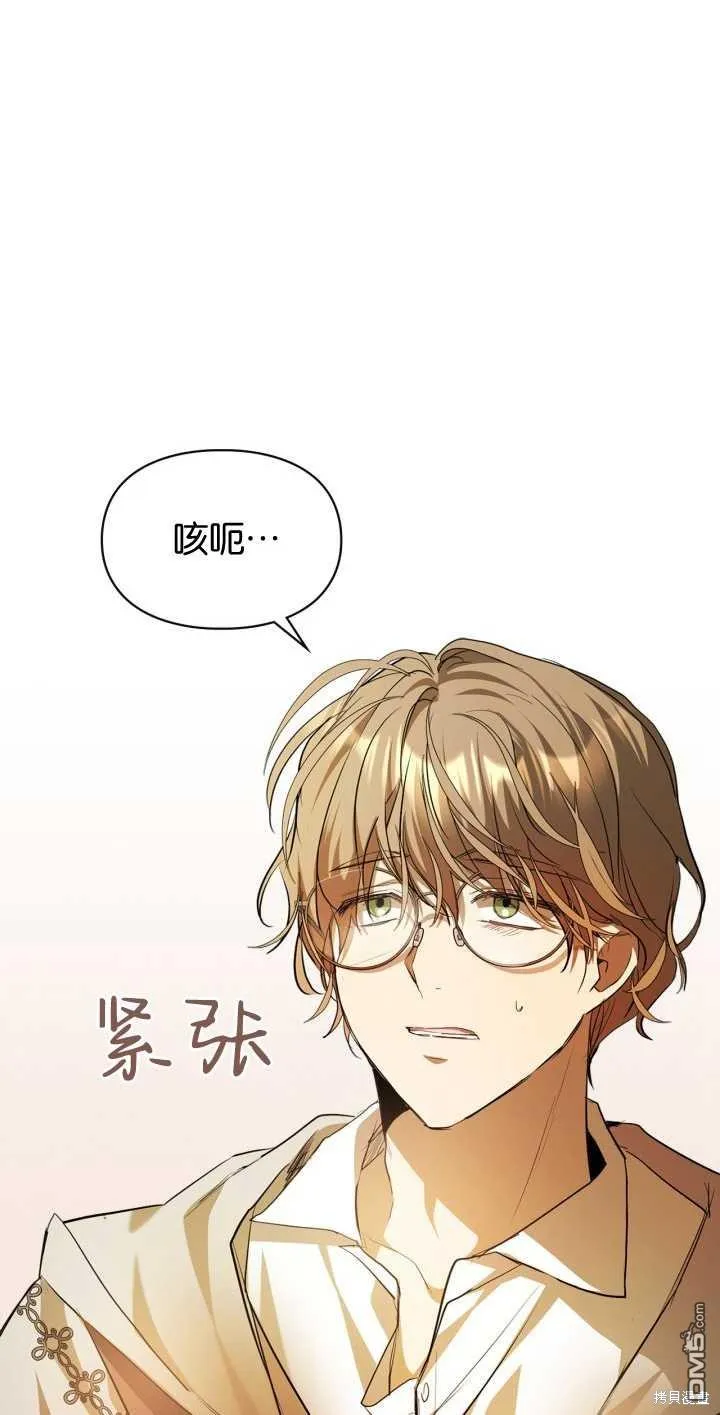 第33话 第57页