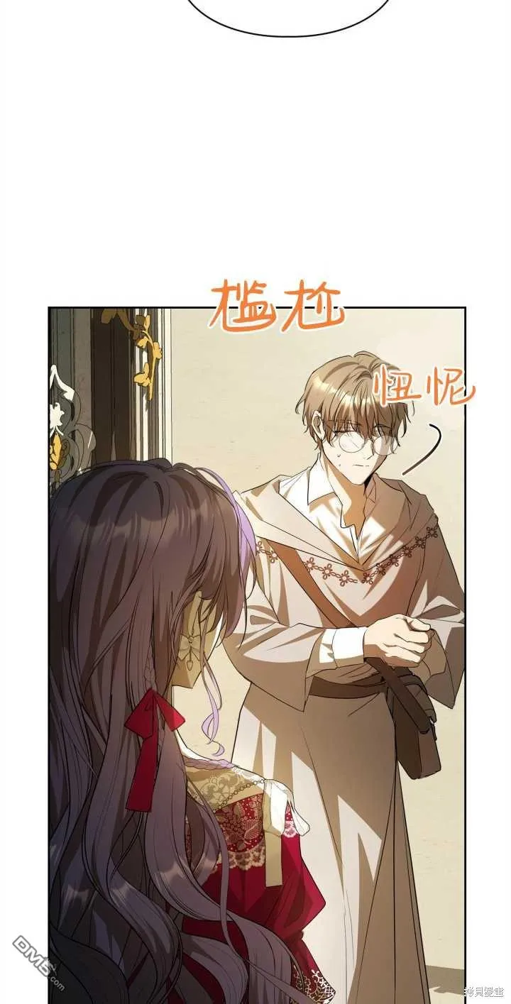 第33话 第62页