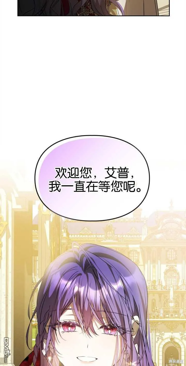 第33话 第63页