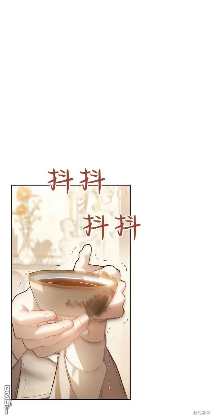 第34话 第2页