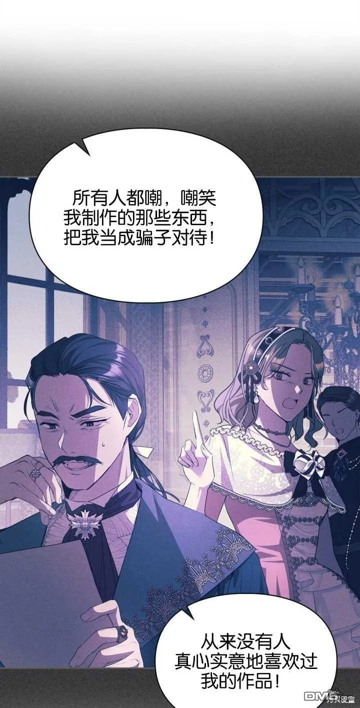 第34话 第6页