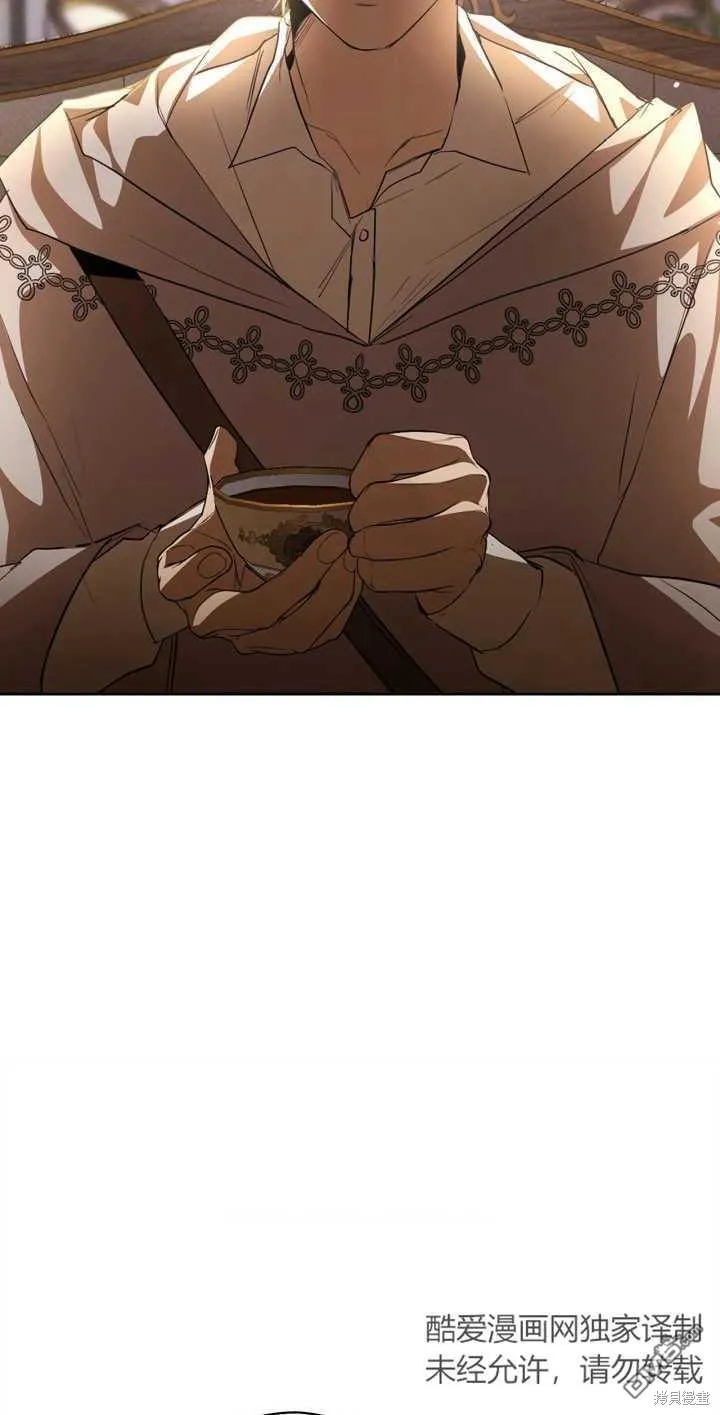 第34话 第8页