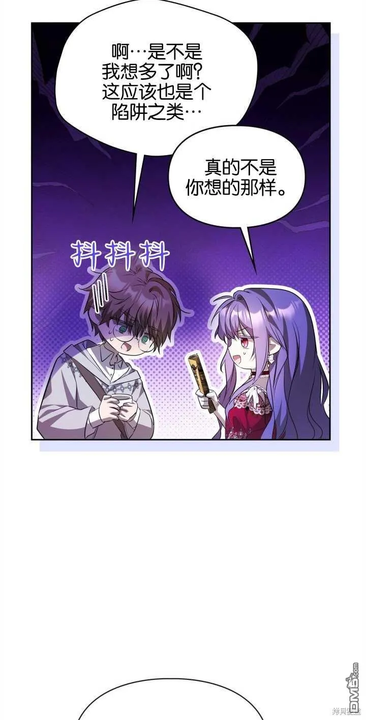 第34话 第9页