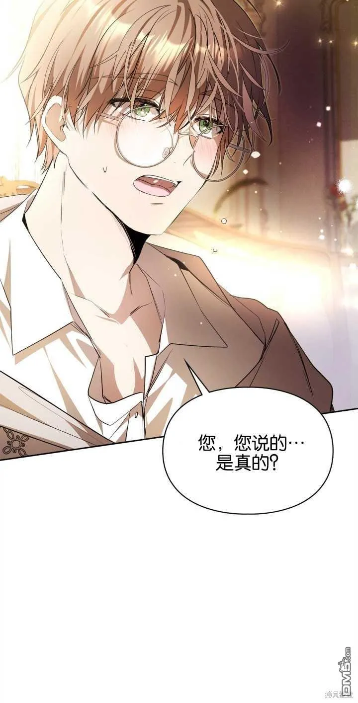 第34话 第12页
