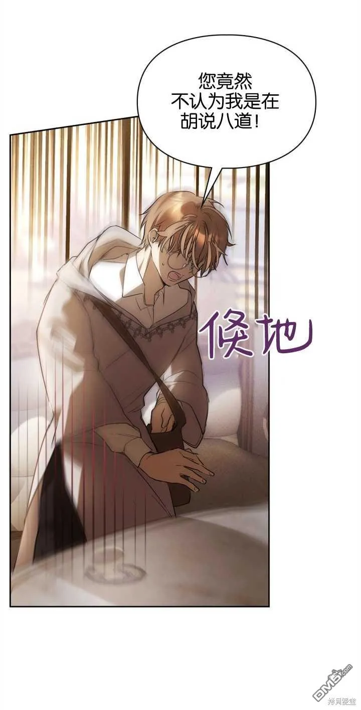 第34话 第13页