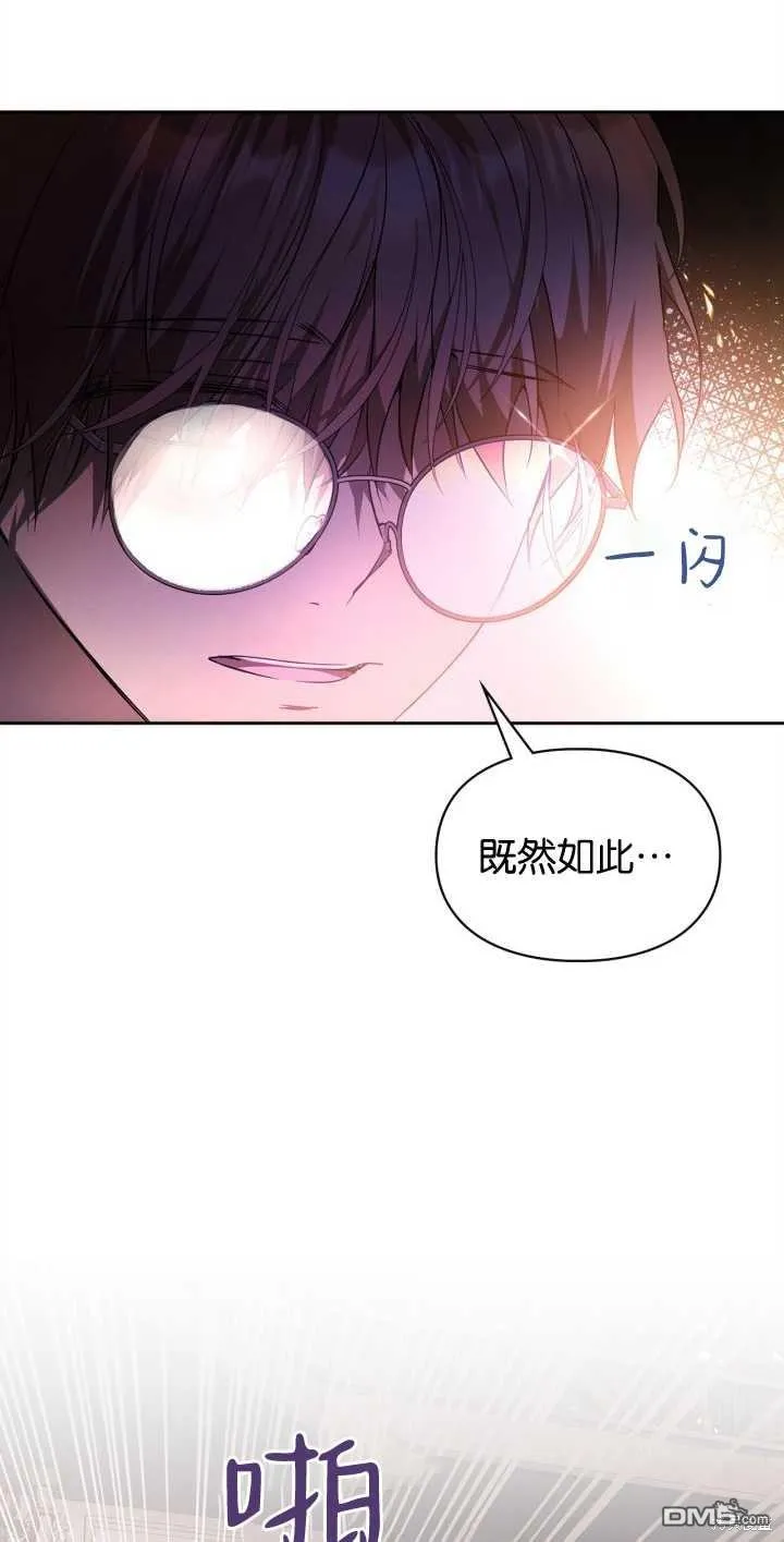 第34话 第14页
