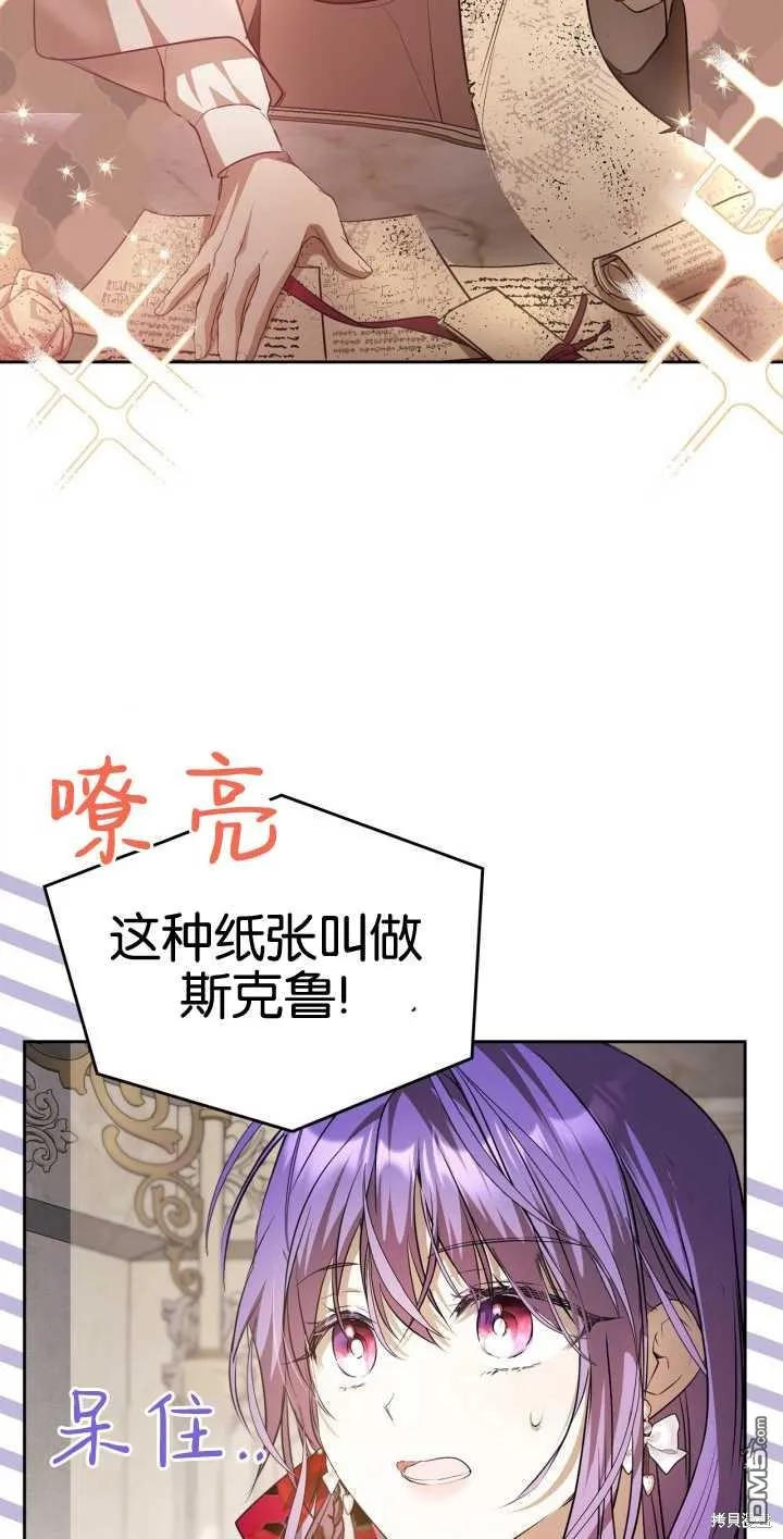 第34话 第18页
