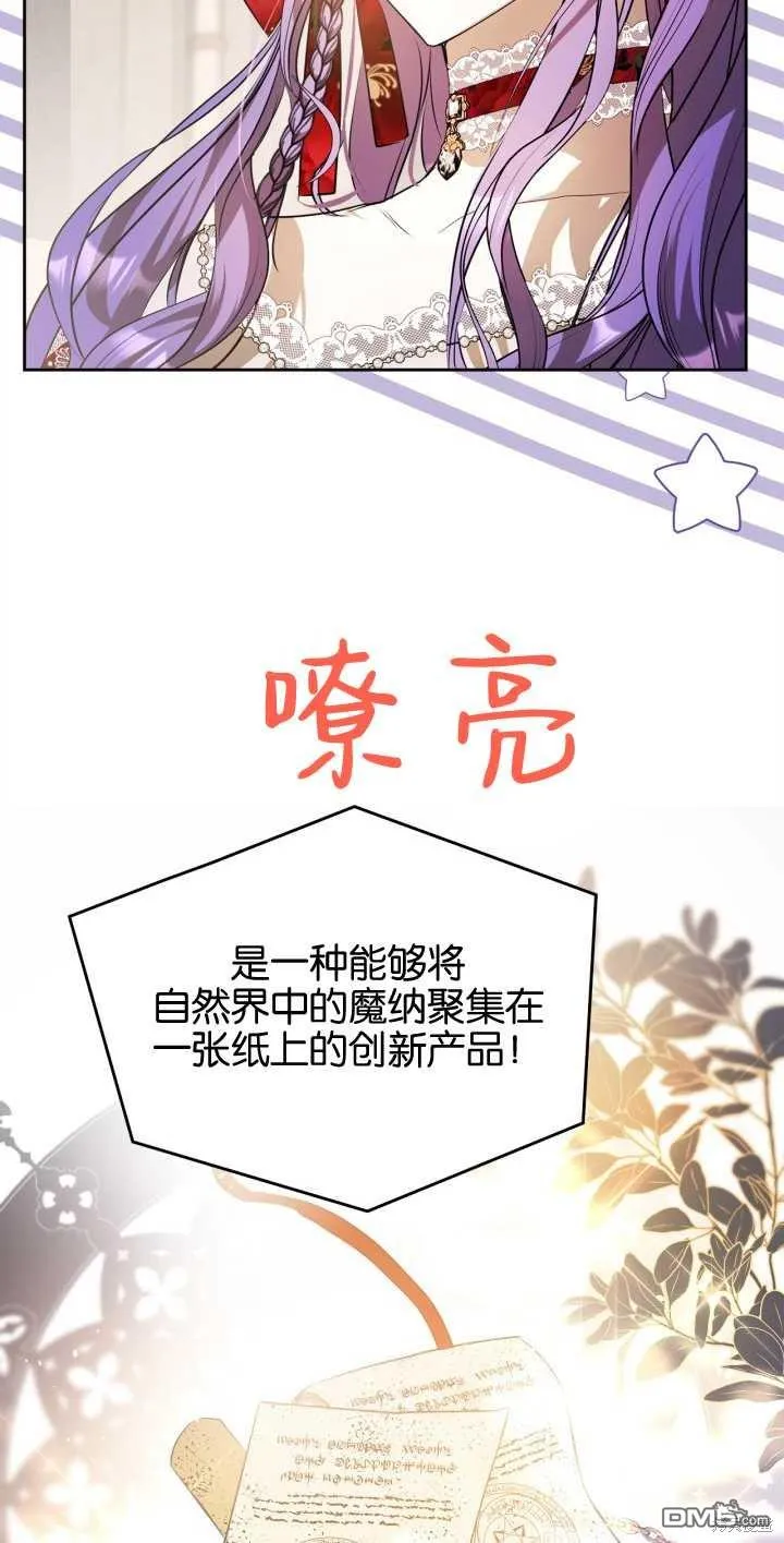 第34话 第19页