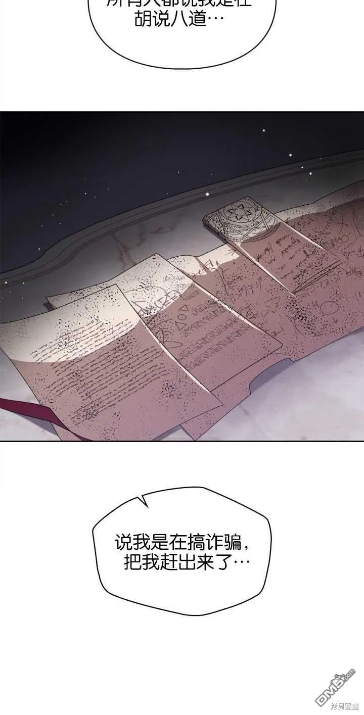 第34话 第22页