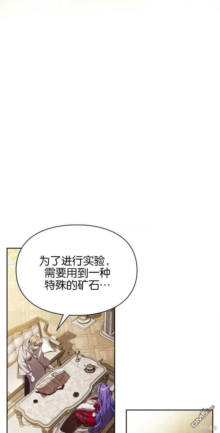 第34话 第24页