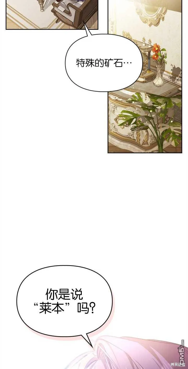 第34话 第25页