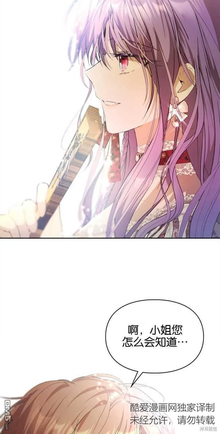 第34话 第26页