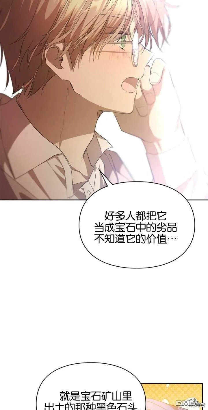 第34话 第27页